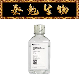 Biosharp白鲨 BL1109A 10×DPBS缓冲液，不含钙镁
