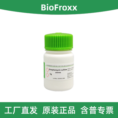 BioFroxx硫酸链霉素1297GR005
