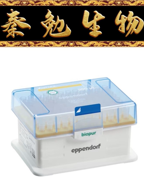 Eppendorf 货号：0030075234 简易盒装生物纯级 2-200μL吸头黄色