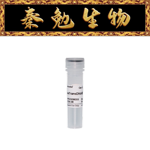 赛维尔 货号：G1805-0.5ML SweTransDNA转染试剂