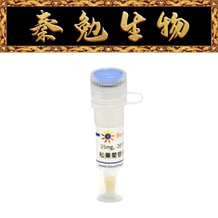 碧云天 SM1051-10mM/5mg/25mg/100mg 松果菊苷(98%, HPLC)