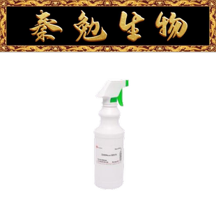索莱宝 固相RNase清除剂 货号：SR0040