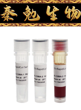 Biosharp白鲨 BL1356A RapidCut SacII 快速限制性内切酶