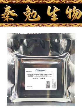 Biosharp白鲨 BL662A 蛋白预制胶Tris-Glycine8-20％15孔1.5 mm