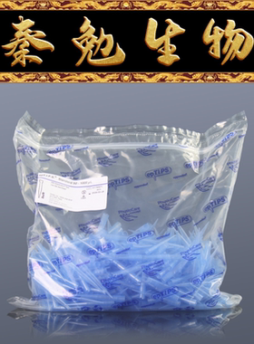 Eppendorf 货号：0030000919 epTIPS 50-1000ul吸头普通袋装蓝色