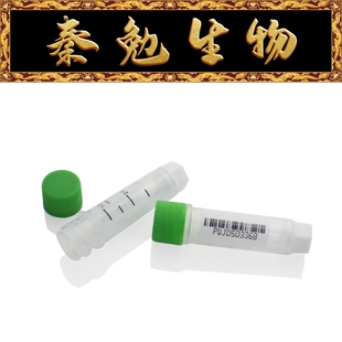 LABSELECT甄选 23753 1.0ml盒装2D冻存管,绿色外旋盖,三码