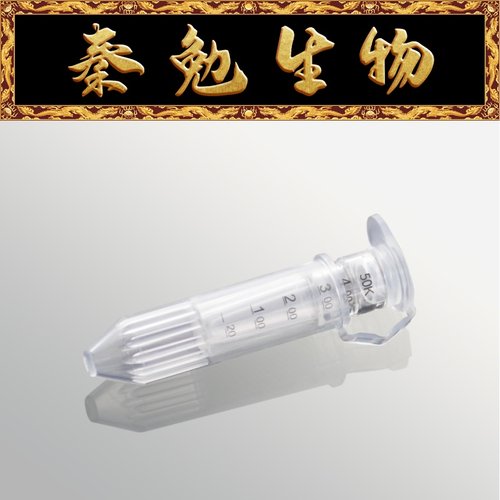 Biosharp白鲨0.5ml超滤管