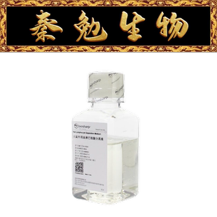 Biosharp白鲨 BL1822A 大鼠外周血淋巴细胞分离液
