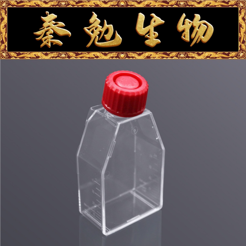 LABSELECT25c㎡细胞培养瓶13121