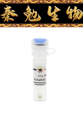 碧云天 SC1009-10mM/SC1009-5mg/SC1009-25mg 泊那替尼