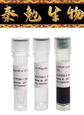 Biosharp白鲨 BL1733A RapidCut Ⅱ SacI 快速限制性内切酶