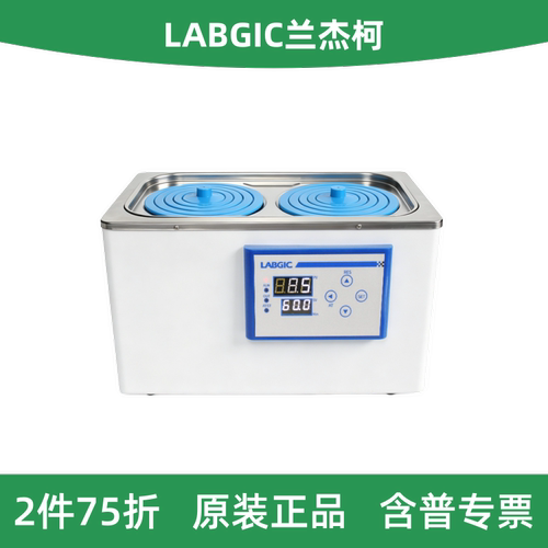 兰杰柯LN-H12电热恒温水浴锅