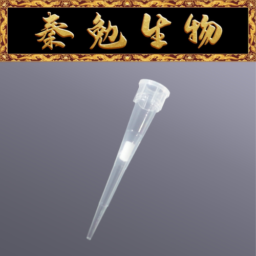 LABSELECT10ul盒装滤芯吸头