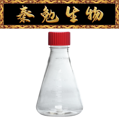 500ml三角细胞培养瓶LABSELECT