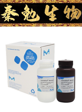 默克密理博MerckMillipore 货号：WBKLS0500 底物显色试剂
