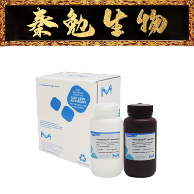 MerckMillipore底物显色试剂