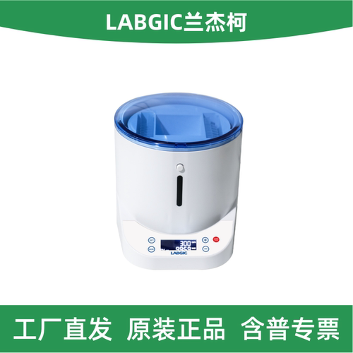 兰杰柯CF3000M微孔板离心机
