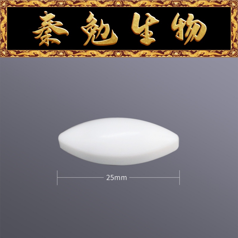 Biosharp白鲨磁力搅拌子