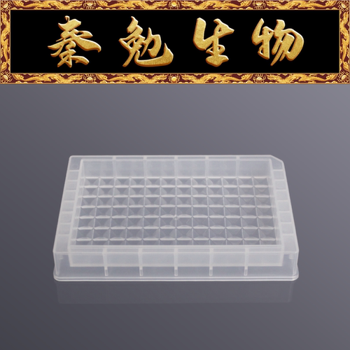 LABSELECT96道储液槽RES-96-SL-S