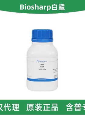 Biosharp白鲨 BS195-500g/1kg/25kg 琼脂粉Agar