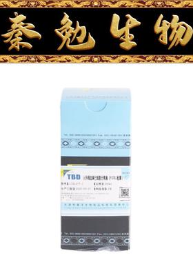 TBD 货号：LTS1077-1 人外周血淋巴细胞分离液(FICOLL配制)