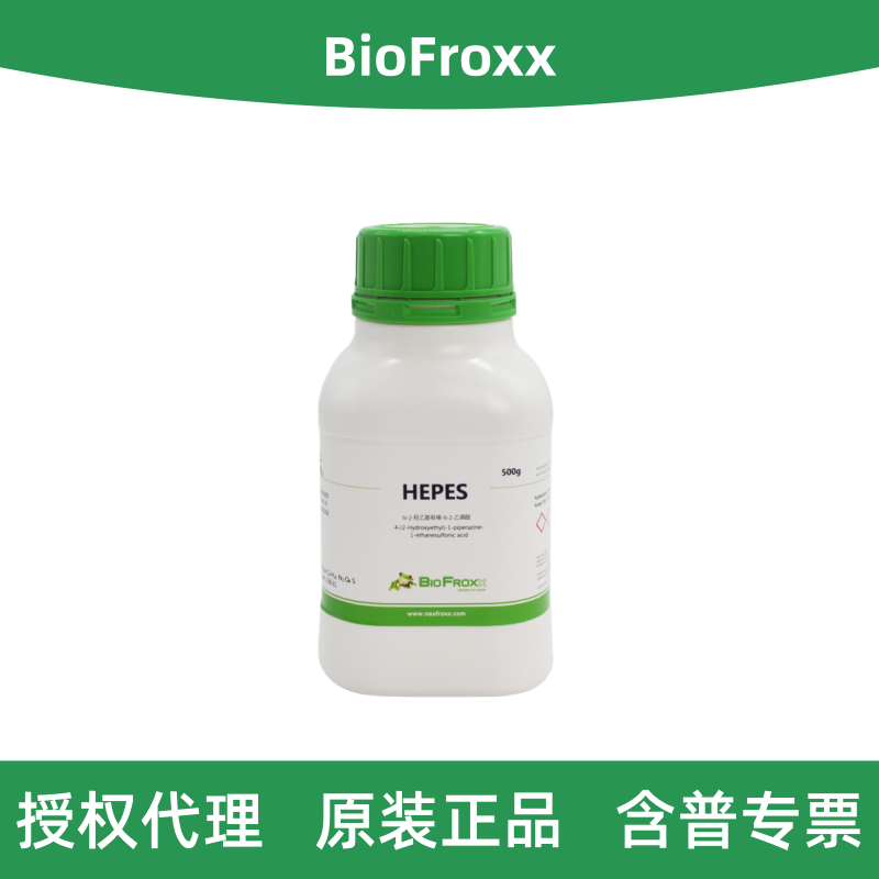 BioFroxx 1112GR500 N-2-羟乙基哌嗪-N-2-乙磺酸HEPES