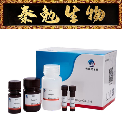 格锐思氧化型/脱氢抗坏血酸(DHA)