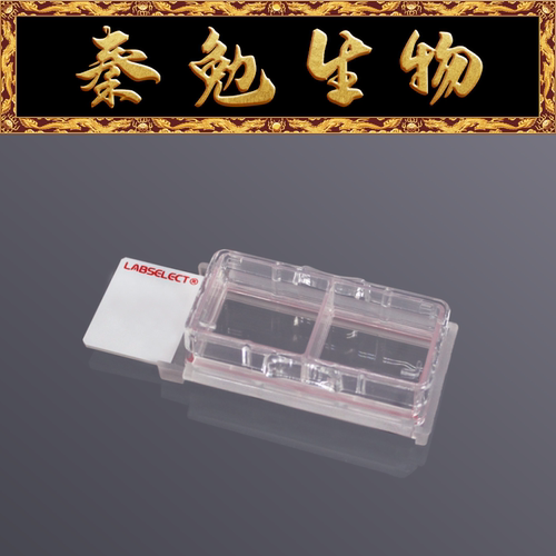 细胞培养腔室载玻片LABSELECT