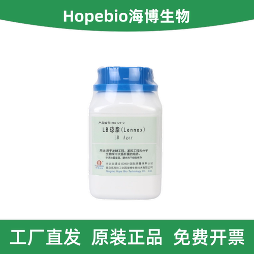 青岛海博LB琼脂HB0129-2