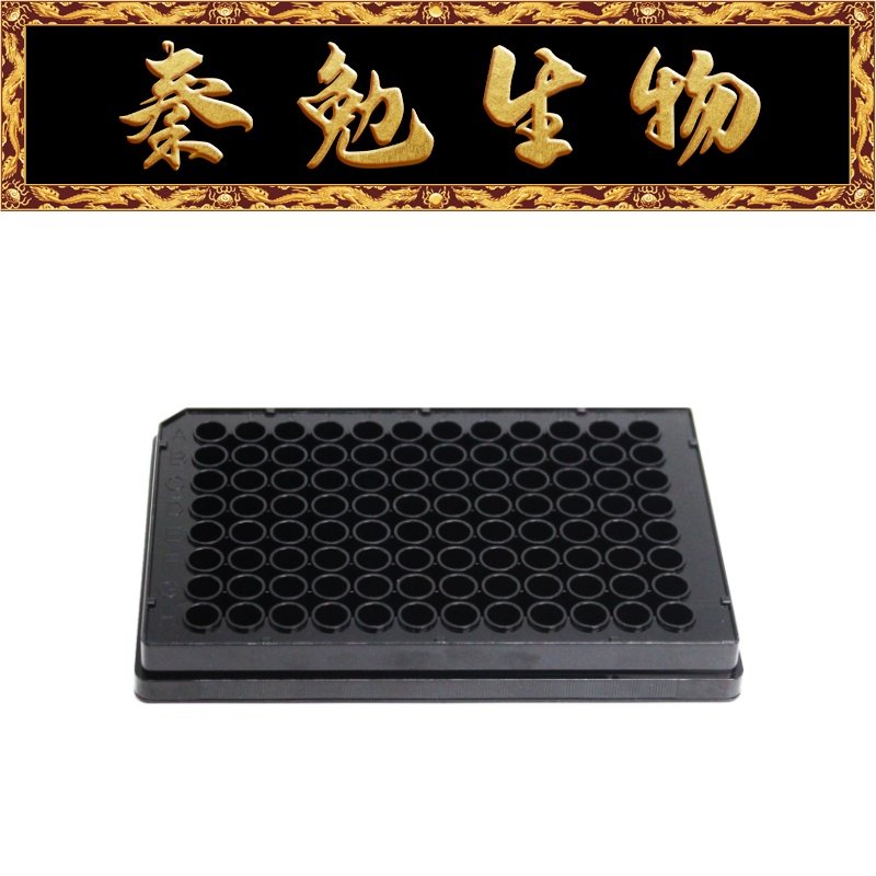 Biosharp白鲨96孔细胞培养板