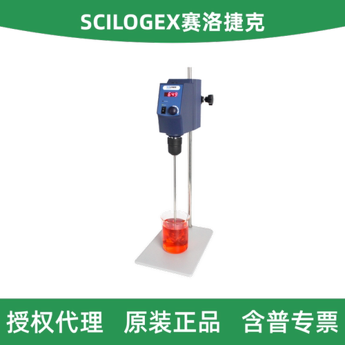 SCILOGEX顶置套装SCI20-S