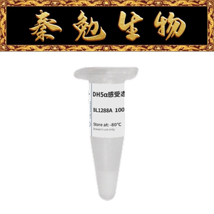 Biosharp白鲨 BL1288A DH5α 感受态细胞