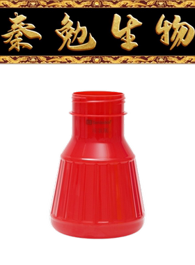 赛维尔 货号：S-EFPC2000-2（RE） 2000mL垃圾瓶 红色