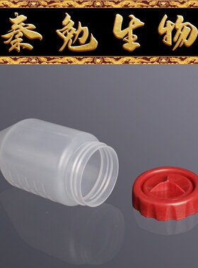 LABSELECT甄选 CT-302-175 175mL锥底离心管,宽口径