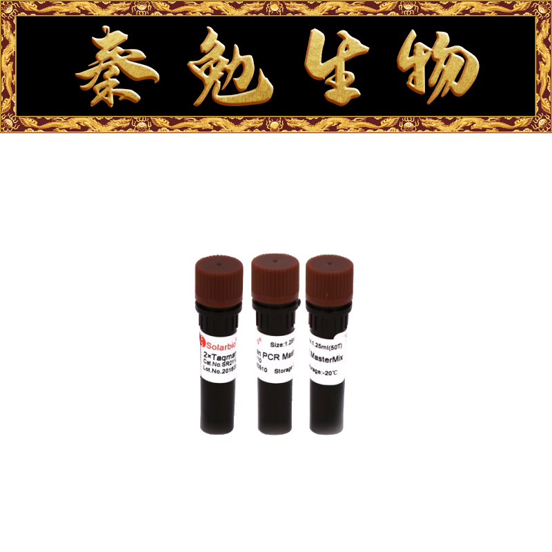 索莱宝2×TaqmanPCRMasterMix