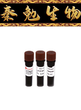 索莱宝 和货号：SR2110 2×Taqman PCR MasterMix