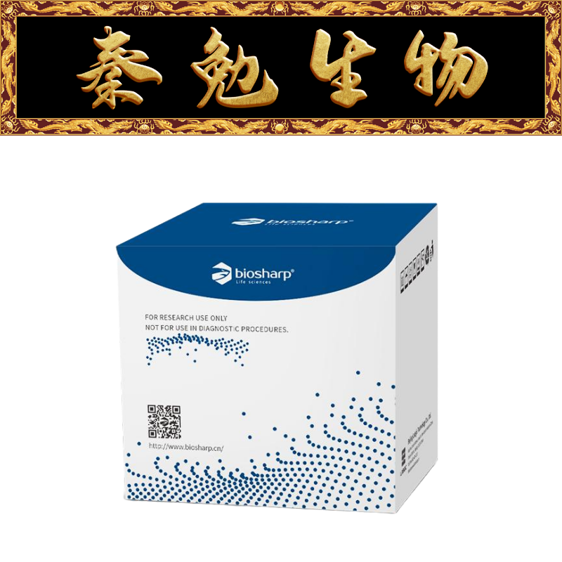 Biosharp白鲨 BL1792B 蔗糖含量测定试剂盒(蒽酮比色法) 微板法