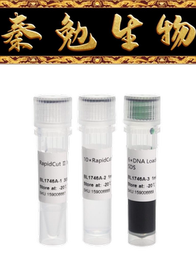 Biosharp白鲨 BL1746A RapidCut Ⅱ XcmI 快速限制性内切酶