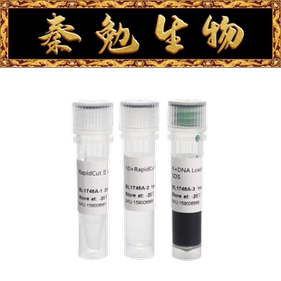 Biosharp白鲨 BL1746A RapidCut Ⅱ XcmI 快速限制性内切酶
