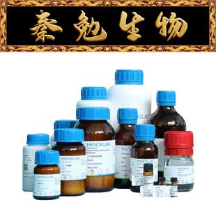 麦克林 货号：E828598 埃罗替尼,98%
