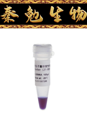Biosharp白鲨 BL5596A 宽分子量非变性电泳蛋白质Marker21-880kDa
