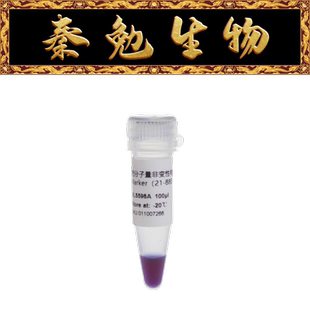Biosharp白鲨 BL5596A 宽分子量非变性电泳蛋白质Marker21-880kDa
