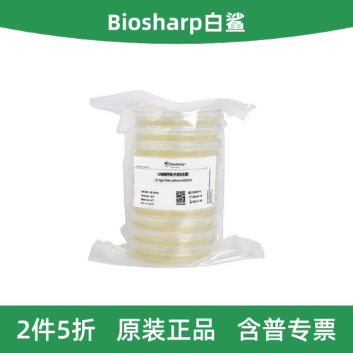 BiosharpBL1338ALB琼脂平板