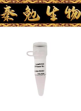 赛维尔 货号：G3325-05 快速染料法SYBR Green qPCR预混液
