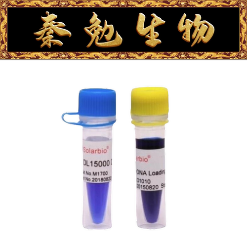 索莱宝核酸DNAmarkerM1700