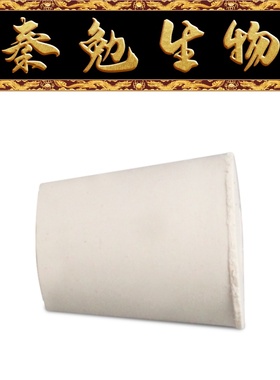 Biosharp白鲨 BS-TTP-03 白色橡胶试管塞 0#