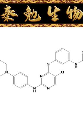 赛维尔 货号：WGC308030-5mg WZ8040