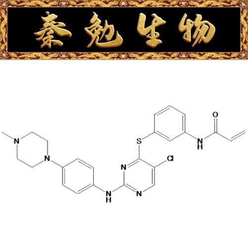 赛维尔WZ8040WGC308030-5mg