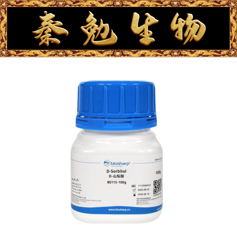 BiosharpD-山梨醇D-Sorbitol
