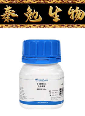 Biosharp白鲨 BS115-100g D-山梨醇 D-Sorbitol